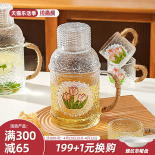 川岛屋复古冷水壶凉水壶玻璃，耐高温家用大容量，凉茶壶凉水杯子套装