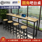 圆角靠墙吧台桌家用窄长方形简易桌子奶茶店桌椅组合高脚桌长条桌