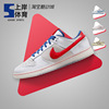 Nike/耐克 Dunk Low 白蓝红 兔年上海 低帮复古板鞋 FD4203-161