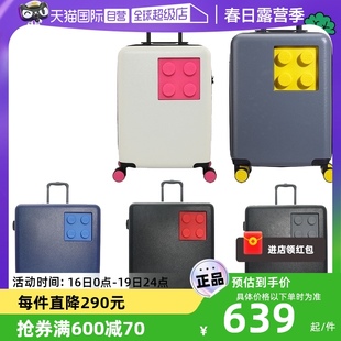 自营lego乐高儿童，旅行箱拉杆箱登机箱20寸学生行李箱20152