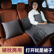 汽车抱枕被子两用车载抱枕，靠枕空调被车用，后排午休折叠被汽车用品