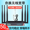 4g无线路由器免插卡4G随身wifi6移动联通电信宽带4G网宿舍笔记本5G纯流量上网卡2023智能三网通cpe网卡