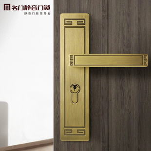 名门静音门锁中式室内卧室房间锁具古典风木门把手分体黄古铜色