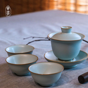 汝窑三才盖碗茶杯景德镇功夫茶具套装茶碗开片陶瓷手工冰裂釉青瓷
