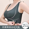 性感交叉美背内衣女士侧扣无钢圈聚拢收副乳裸感无痕运动防震文胸