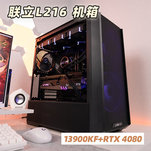 fun科技电脑4080s4070ti组装联立216整机14700k高端电竞台式主机