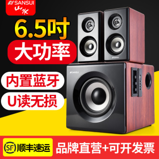 Sansui/山水 GS-6000(60B)电脑音响家用台式小音箱3d环绕ktv套装客厅k歌蓝牙重低音低音炮笔记本影响小型迷你