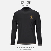 OUHTEU/欧度半高领长袖T恤莫代尔棉男潮流修身版型秋季黑色1154