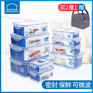 乐扣乐扣保鲜盒塑料微波炉，饭盒密封盒，食品便当盒冰箱收纳盒水果盒