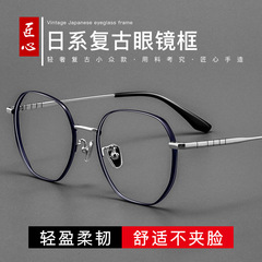 斯文风眼镜框架男半钛多边形平光板材可配近视镜片复古休闲潮