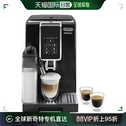 欧洲直邮DeLonghi  ECAM 350.50.B德龙全自动咖啡机1450w