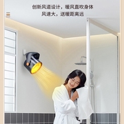 浴室取暖器壁挂式暖风机卫生间，家用节能小型洗澡间速热神器小太阳