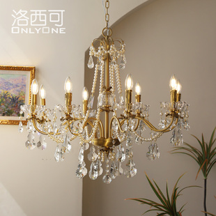 洛西可法式水晶珍珠吊灯，美式欧式别墅，客厅餐厅卧室全铜灯具8头