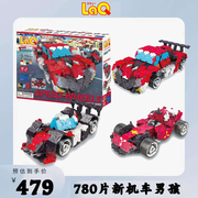 日本进口laq拼插玩具男孩机车780片儿童汽车赛车飞机拼装模型积木