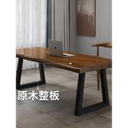 美式实木茶桌现代电脑桌简约家用客厅书桌接待工作，长桌原木大板桌