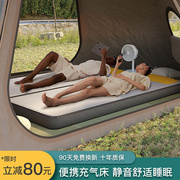 定制潇赫折叠充气床垫打地铺加厚单人帐篷冲气户外便携双人家用野