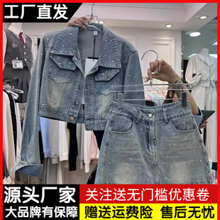 韩国东大门重工烫钻牛仔套装女春秋季设计感气质，短外套裙裤两件套