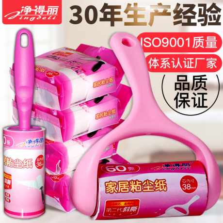 粘毛