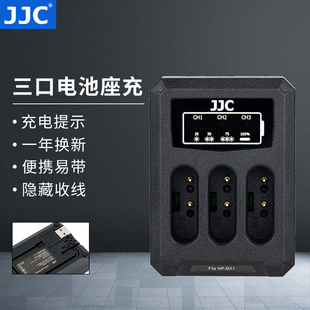 jjc适用索尼np-bx1电池充电器黑卡zv-1m2zv-1frx100iiirx1riirx100m3m4m5m7m6hx60hx400zv-1座充