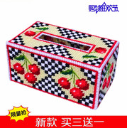 3d十字绣创意，立体绣毛线绣樱桃纸巾盒，客厅纸抽盒长方形纸抽盒