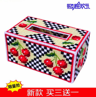 3D十字绣创意立体绣毛线绣樱桃纸巾盒客厅纸抽盒长方形纸抽盒