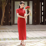红色改良新中式新娘旗袍敬酒服结婚2024年轻款订婚礼服裙夏季