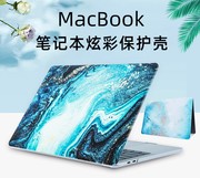 适用苹果笔记本保护壳Air pro彩绘大理石macbook保护套防摔刮外壳