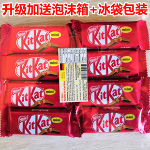 香港购德国进口雀巢Nestle奇巧巧克力kitkat迷你牛奶威化饼夹心饼