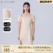 阿依莲改良新中式连衣裙女2024夏季法式方领开叉，气质显瘦短裙