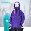 Nobaday男女款情侣单板软壳紫色滑雪服套装保暖防水外套卫衣户外