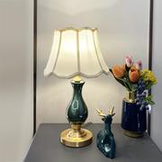 欧式床头台灯 卧室全铜布艺陶瓷灯 简约创意现代结婚浪漫温馨台灯