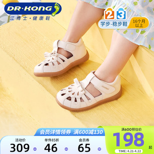 dr.kong江博士(江博士)儿童，学步鞋2024魔术贴透气可爱宝宝女童凉鞋夏