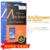 韩国any适用于三星s4保护膜i9500i9502手机，高清磨砂屏幕贴膜i959
