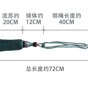 2023新窗帘绑带挂球绑绳绑球束带欧式别墅婚庆流苏装饰扣吊穗配件