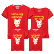 2020鼠年新年亲子装一家三口四口短袖t恤家庭装全家装t恤t-shirt