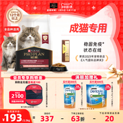 全价猫粮冠能猫粮成猫三文鱼蓝猫英短护肾全价猫粮