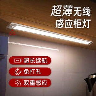 超薄LED遥控感应灯带充电式人体自动感应橱柜衣柜灯条无线自粘