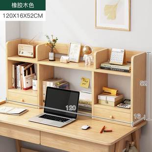 桌面三层书架置物架书桌，收纳多层加高实木色，书架桌面小型双层书柜