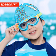 speedo速比涛儿童泳镜男女童宝宝舒适防水潜水镜大框游泳眼镜