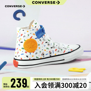 converse匡威儿童鞋男童高帮魔术贴帆布鞋2024春季鞋A06316C