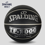 斯伯丁篮球tf1000银黑7号比赛pu蓝球74-520情人，节男神表白礼物