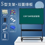 s型支架白板黑板家用儿童黑板，教学移动白板小黑板支架白板写字板