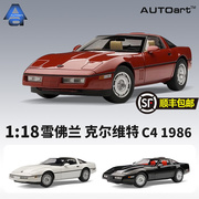 奥拓118corvette雪佛兰克尔，维特c41986合金汽车模型