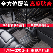 定制荣威e950 950专用汽车脚垫全包围丝圈地毯2012款配件大全改装