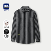 HLA/海澜之家时尚条纹休闲衬衫2023秋季纯棉外套款宽松长衬男