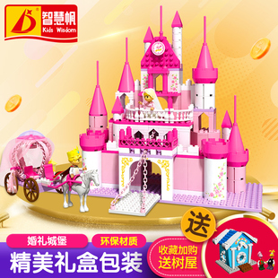 兼容乐高芭比娃娃女孩，拼装积木王子公主大型别墅，城堡儿童玩具人仔