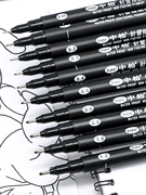 中柏针管笔套装手绘双线针笔绘图速写勾线，笔学生用美术设计画笔，儿童黑色动漫简画笔插画描边美术专用勾边笔