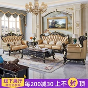 欧式真皮123组合沙发别墅，客厅u型全实木雕花，大小户型头层牛皮沙发