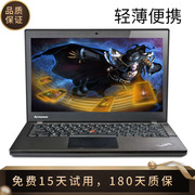 thinkpadx240x250联想超薄x270二手笔记本电脑x280手提12寸x260