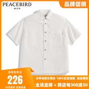 商场同款太平鸟男装衬衫B2CJD2M02